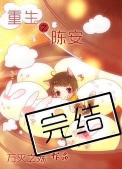 总裁今天又酸了